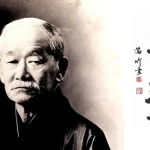 Kano Jigoro mit Schriftzeichen für Judo